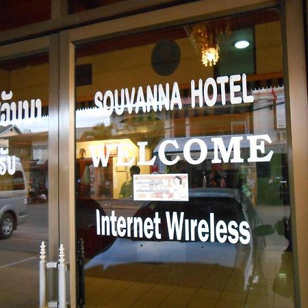 Souvanna Hotel 1 Ban Nongdouang Eksteriør billede